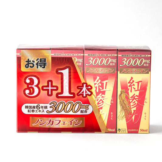 【お得セット】紅参力ドリンクV3000mg(3本+1本) 人生のサイド